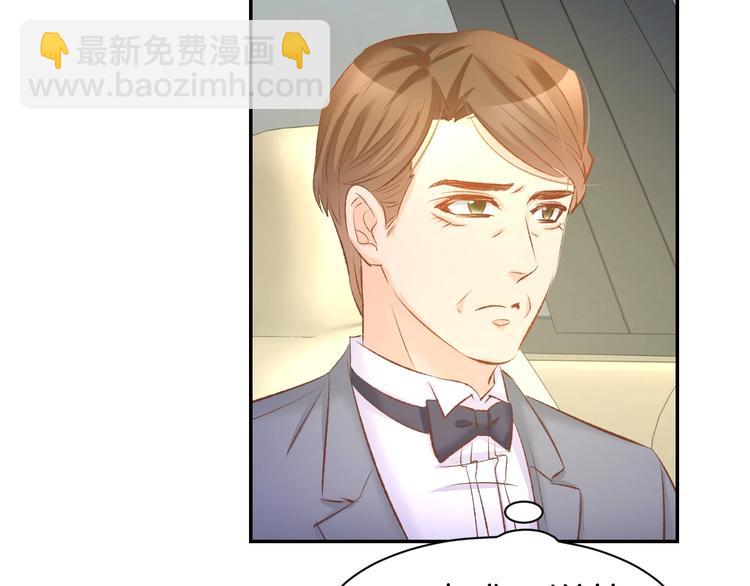 第44话 顾亦然的老婆40