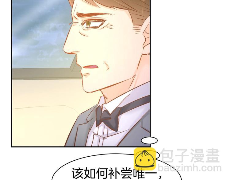 第44话 顾亦然的老婆45