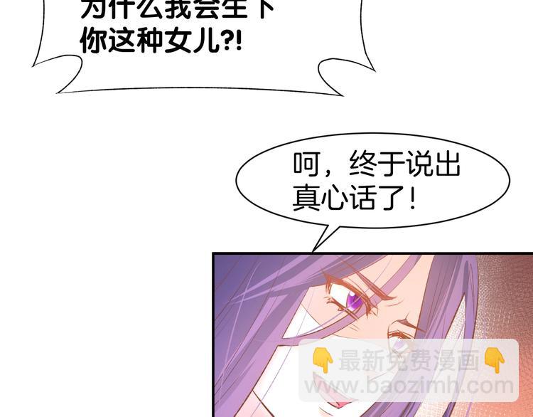 第44话 顾亦然的老婆56