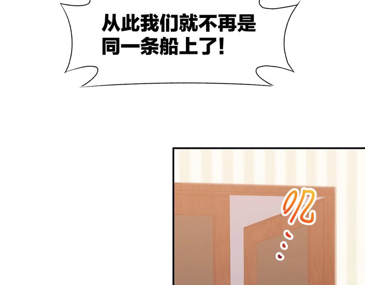 第44话 顾亦然的老婆59