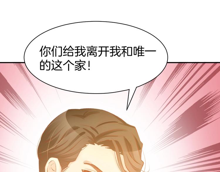 第44话 顾亦然的老婆67