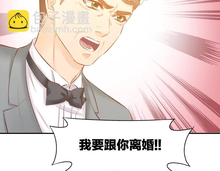 第44话 顾亦然的老婆68