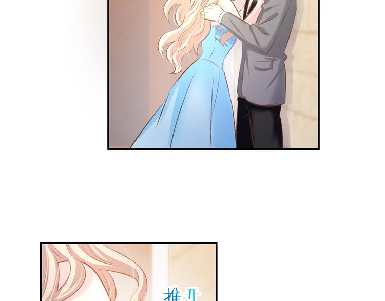 第44话 顾亦然的老婆7