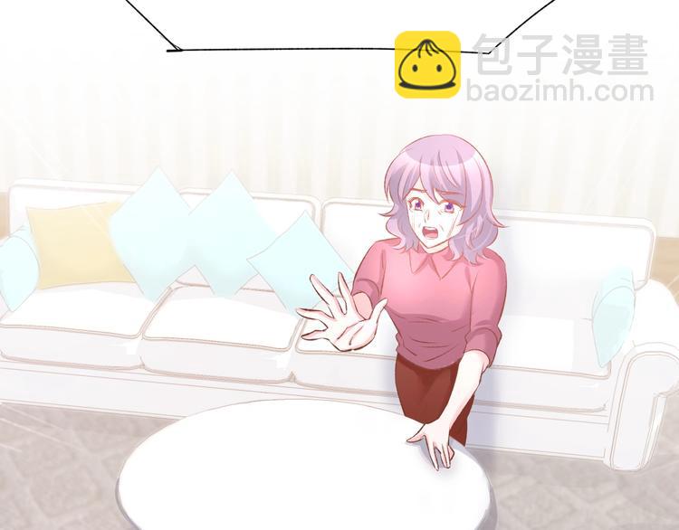 第44话 顾亦然的老婆70