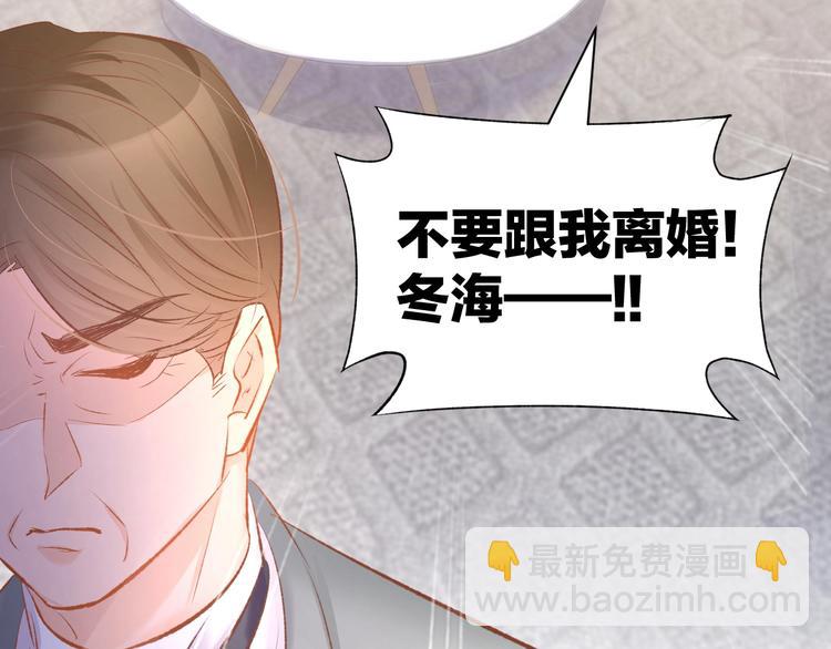第44话 顾亦然的老婆71