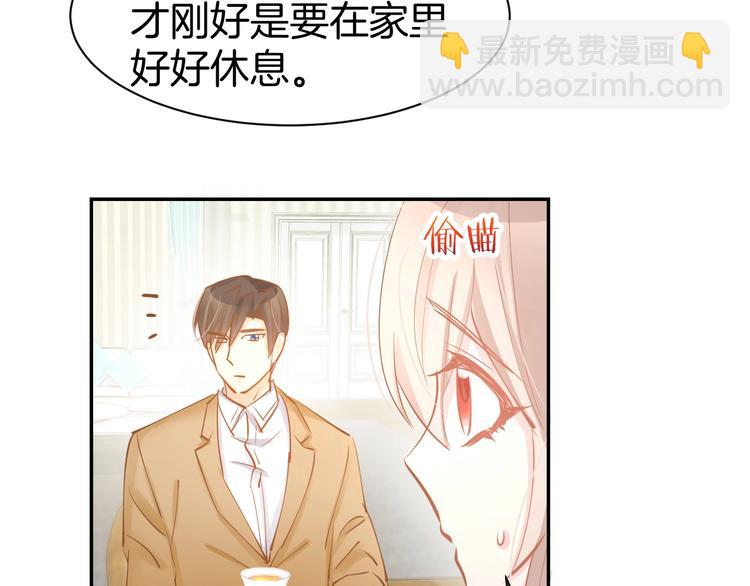 第52话 我们已经领证了！21