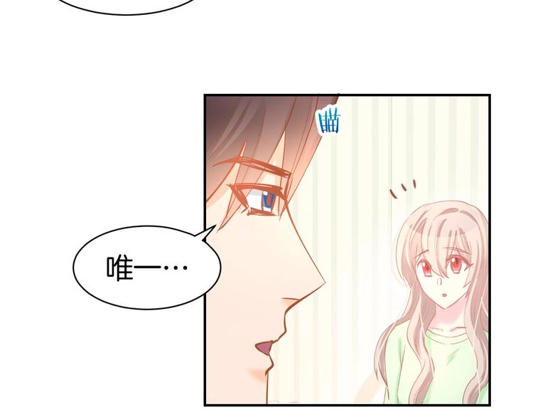 第52话 我们已经领证了！40