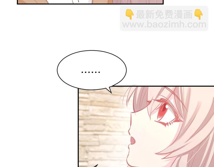 第52话 我们已经领证了！50