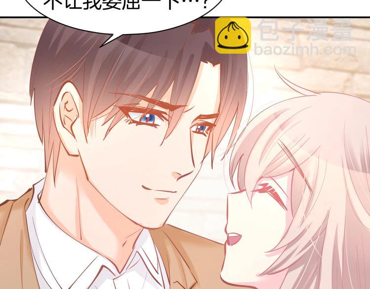 第52话 我们已经领证了！56