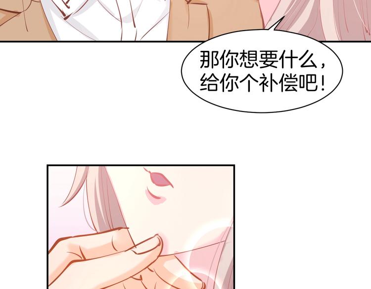 第52话 我们已经领证了！57