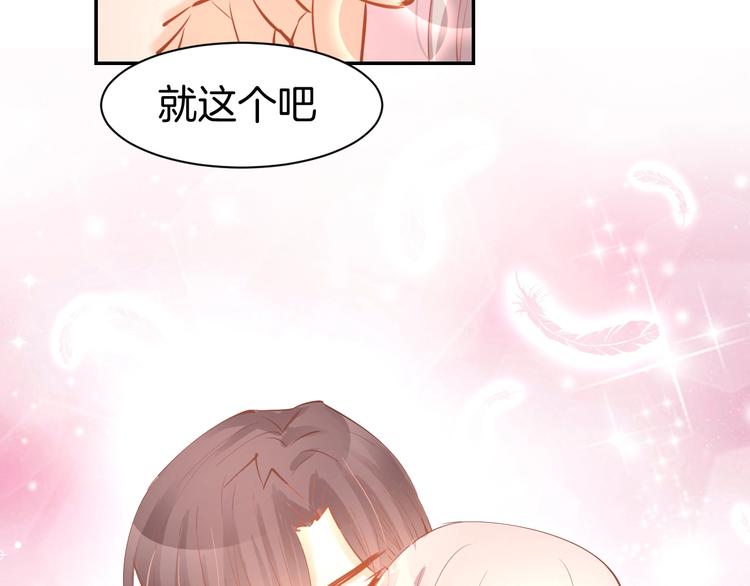 第52话 我们已经领证了！58