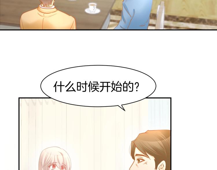 第52话 我们已经领证了！6