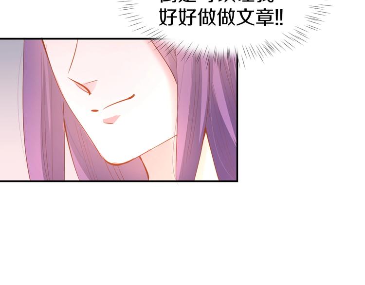 第52话 我们已经领证了！62