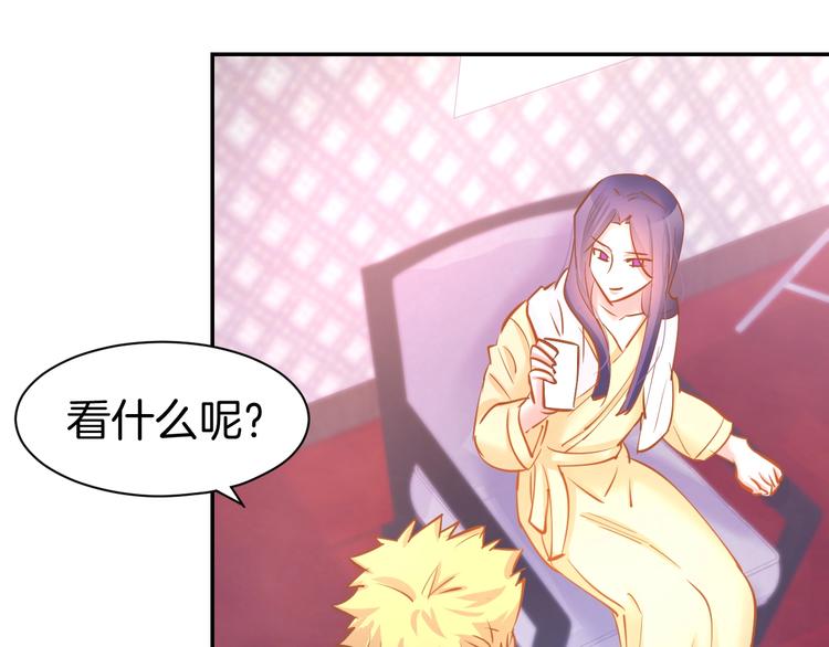 第52话 我们已经领证了！63