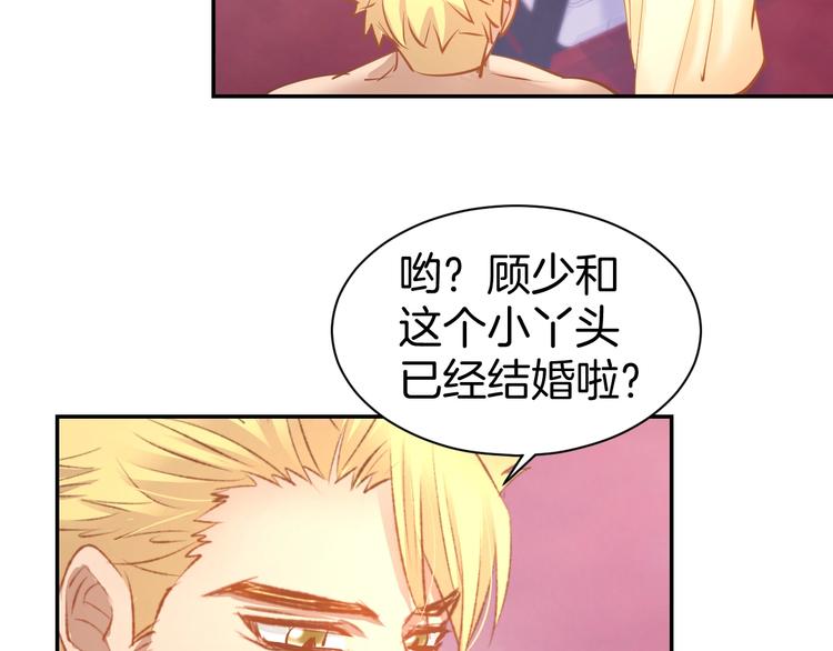 第52话 我们已经领证了！64