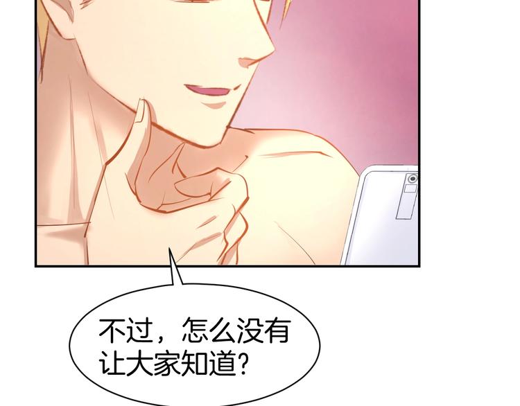 第52话 我们已经领证了！65