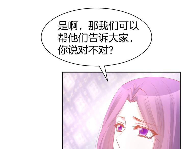 第52话 我们已经领证了！67
