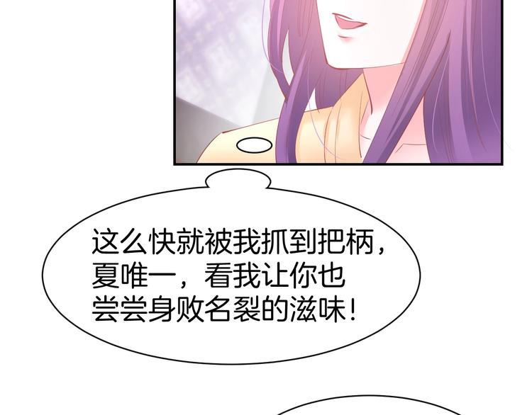 第52话 我们已经领证了！68