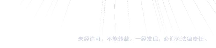 第52话 我们已经领证了！75