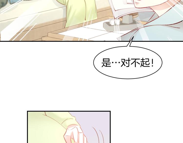 第57话 顾少的情书10