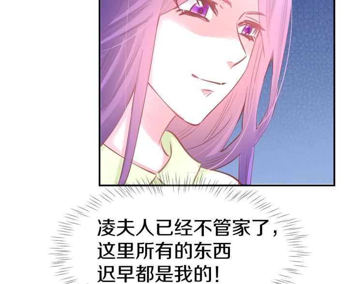 第57话 顾少的情书12