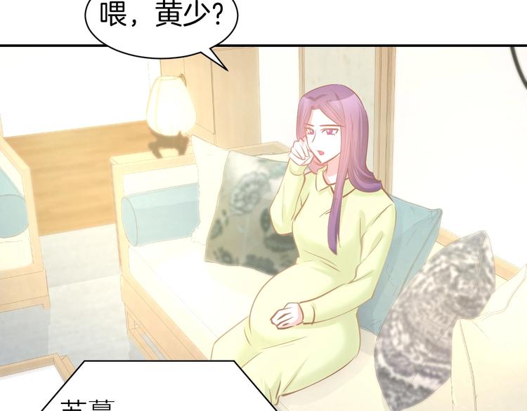 第57话 顾少的情书14