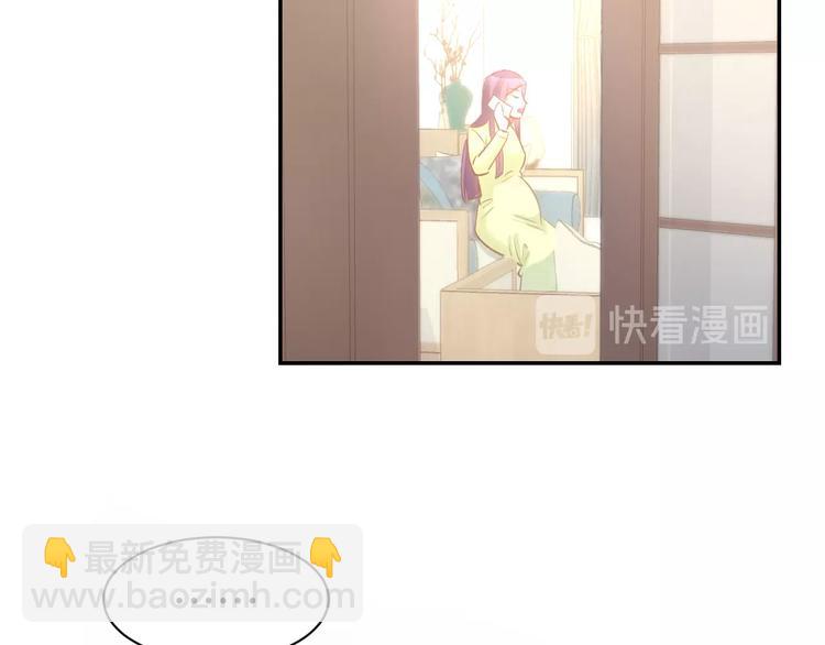 第57话 顾少的情书18