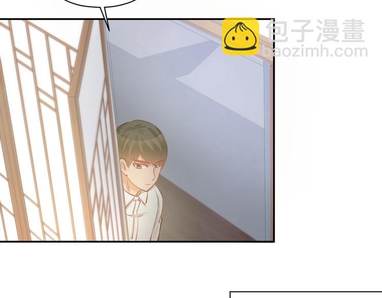 第57话 顾少的情书19