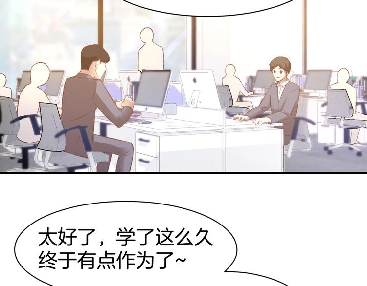第57话 顾少的情书21