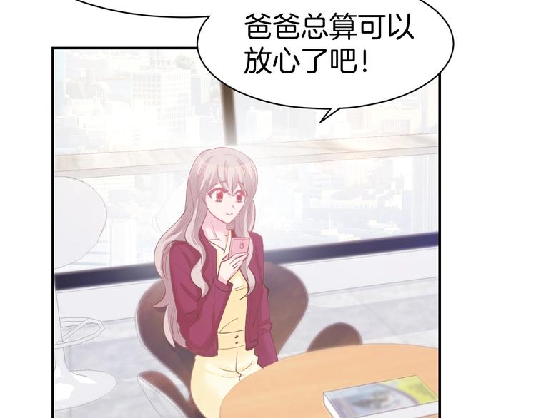 第57话 顾少的情书22