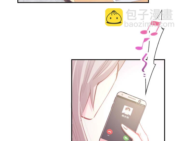 第57话 顾少的情书23
