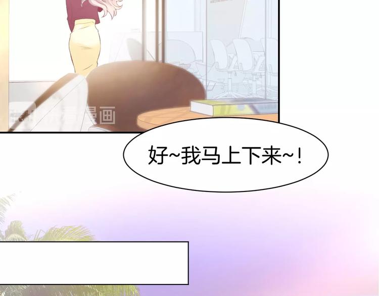 第57话 顾少的情书25