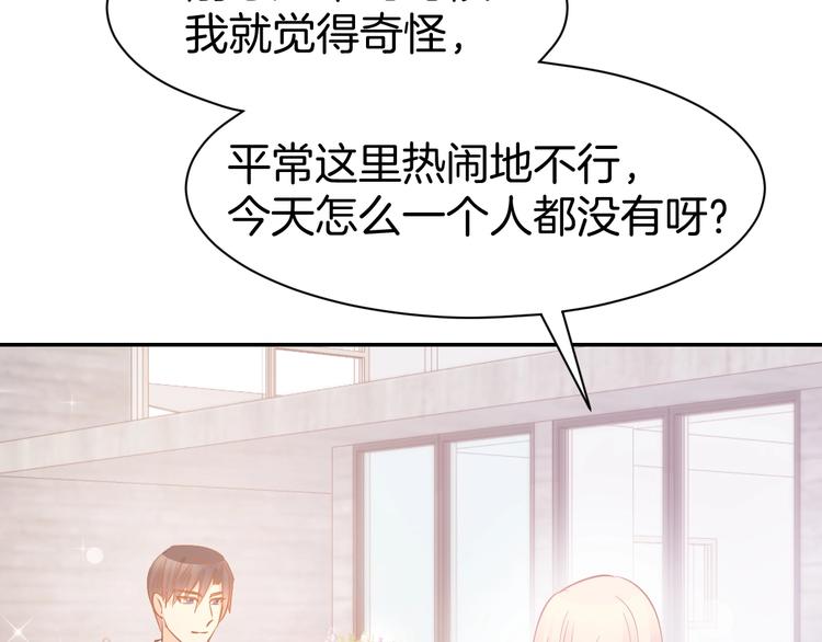 第57话 顾少的情书29