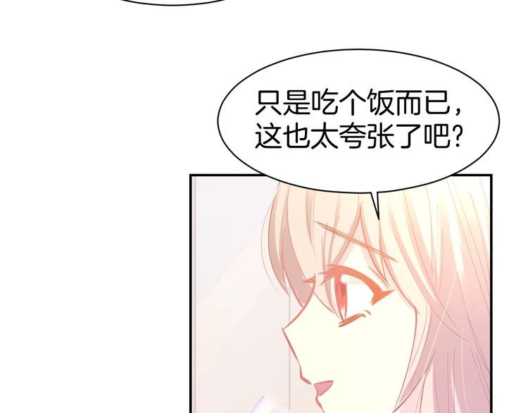 第57话 顾少的情书31