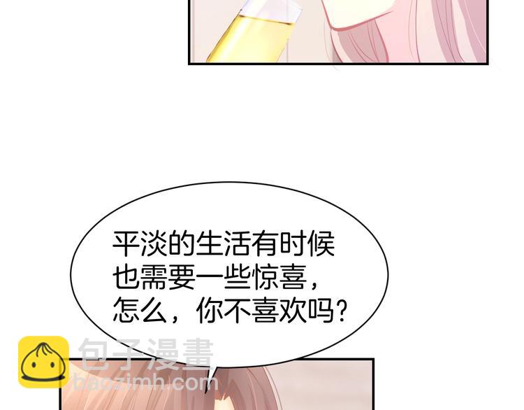 第57话 顾少的情书32