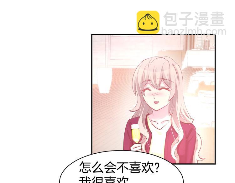 第57话 顾少的情书34