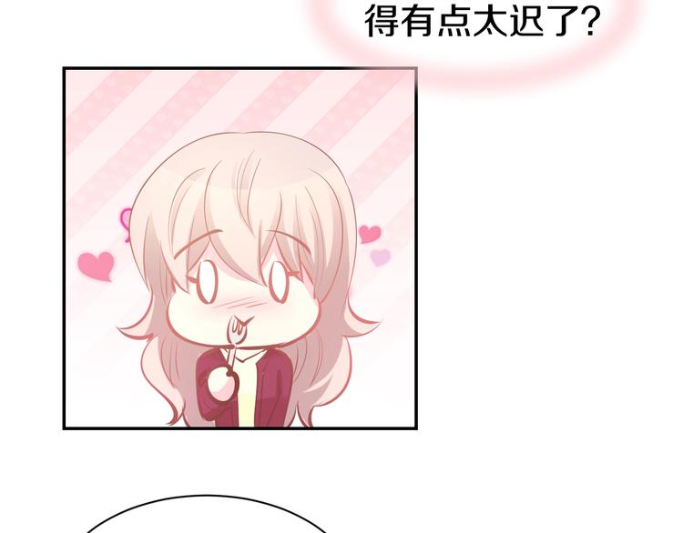 第57话 顾少的情书39