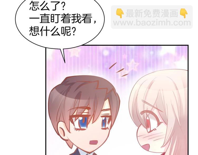 第57话 顾少的情书40