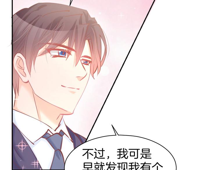 第57话 顾少的情书42