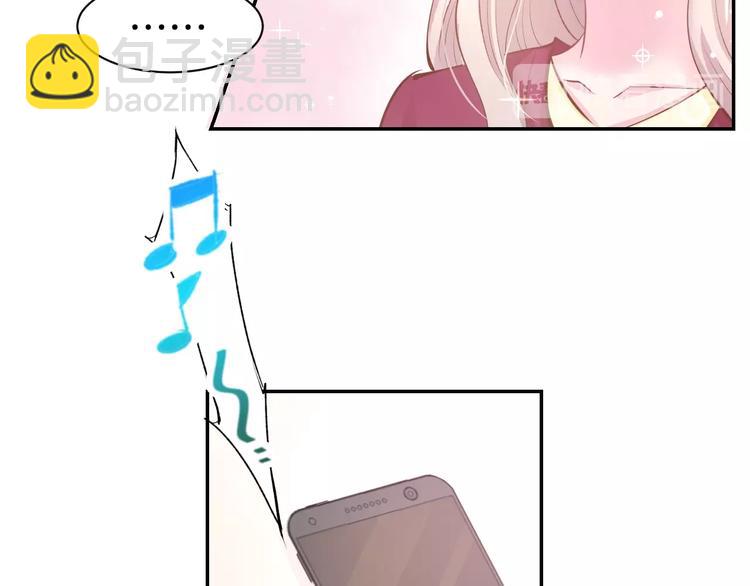 第57话 顾少的情书44