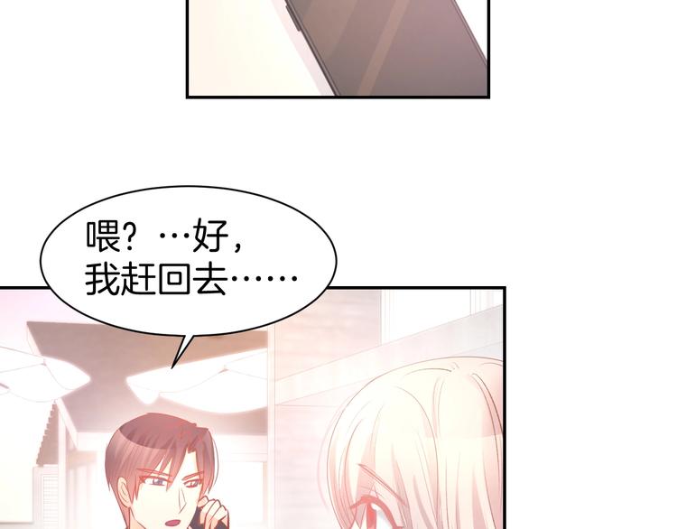 第57话 顾少的情书45