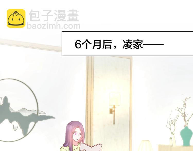 第57话 顾少的情书5