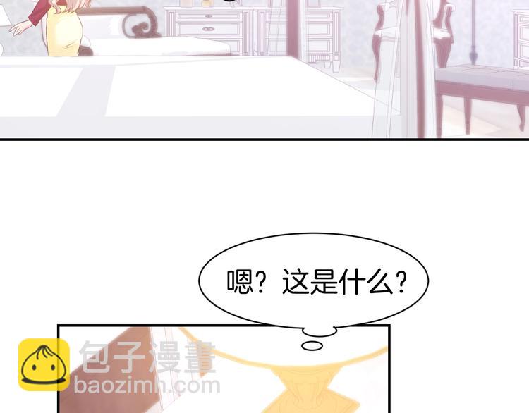 第57话 顾少的情书54