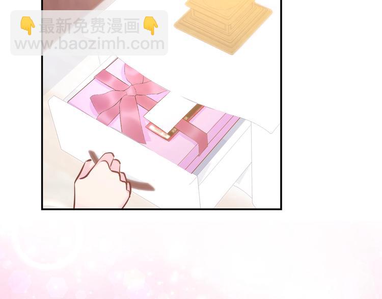 第57话 顾少的情书55
