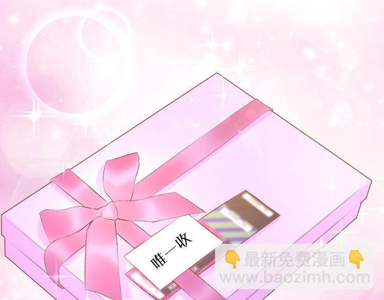 第57话 顾少的情书56