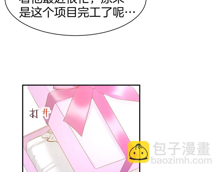 第57话 顾少的情书62