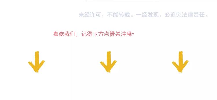 第57话 顾少的情书67
