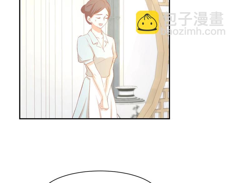 第57话 顾少的情书7
