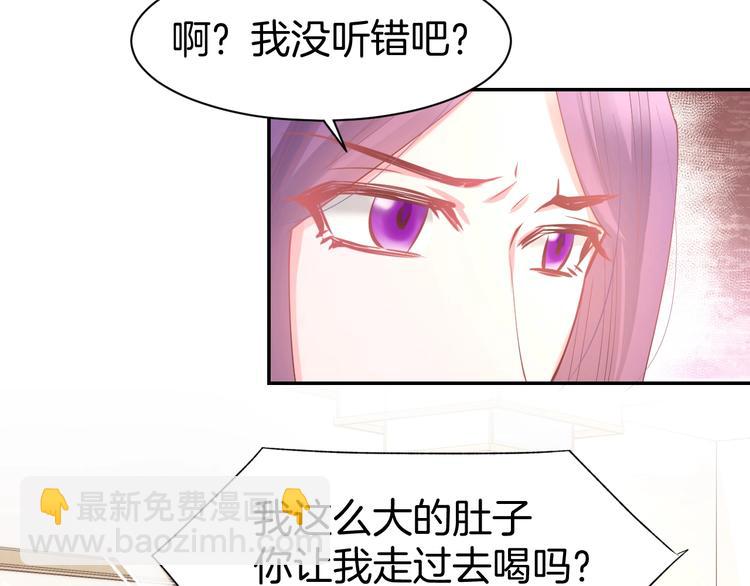 第57话 顾少的情书8
