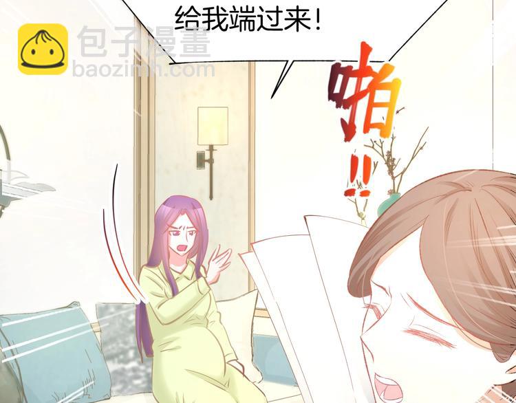 第57话 顾少的情书9